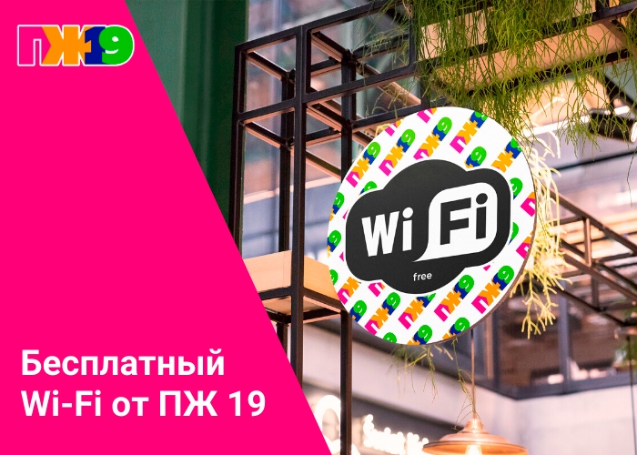 гдк таганрог логотип. пж-19 таганрог личный. оплата газа по счетчику. интернет в таганроге мегалинк. личный кабинет мегалинк пж-19 таганрог.